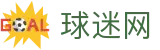 球迷网 - 最专业的足球社区